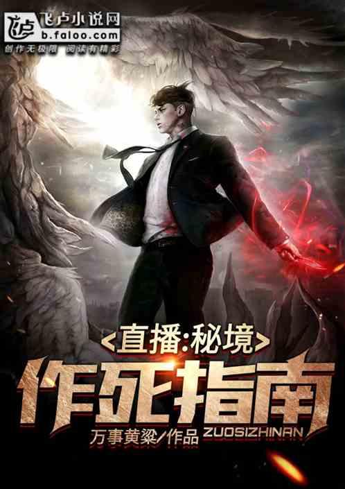 召唤神龙万宁版祖龙