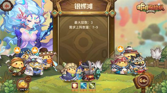 春雨直播app