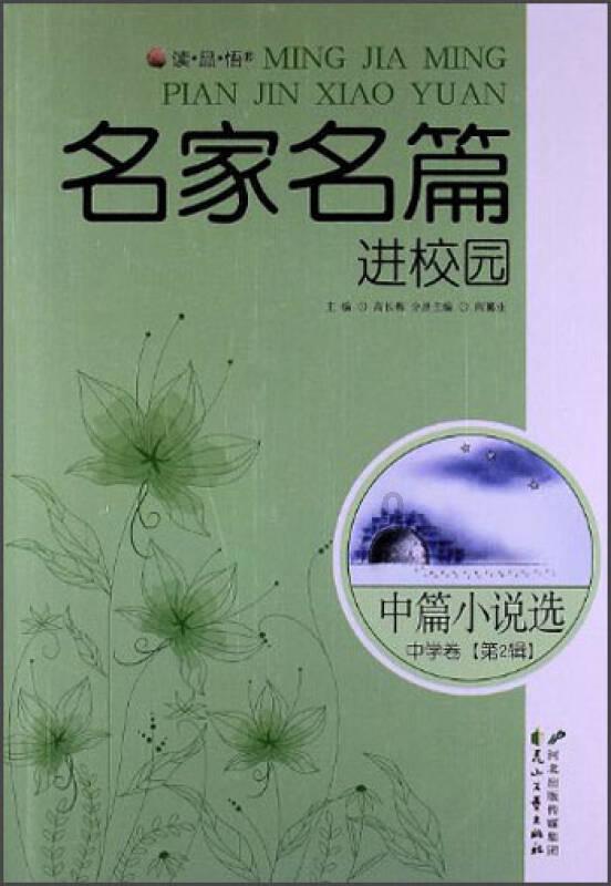 雷竞技比分