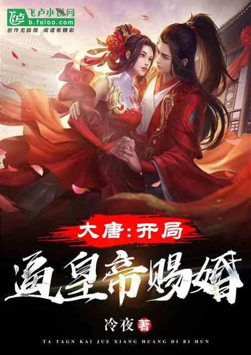 蓝狐视频