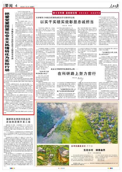 虫虫助手下载